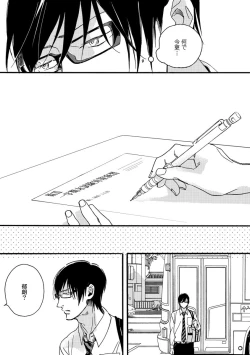 Page 135 of Soukyoku