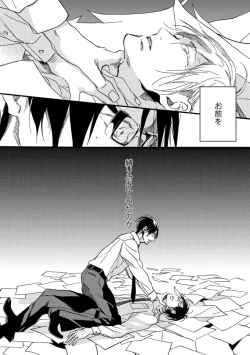 Page 150 of Soukyoku