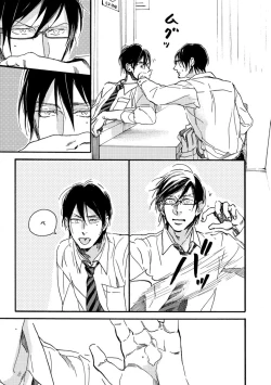 Page 157 of Soukyoku