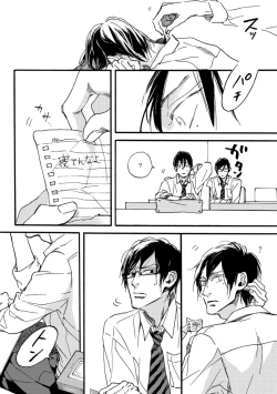 Page 160 of Soukyoku