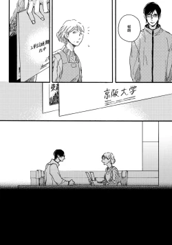 Page 170 of Soukyoku