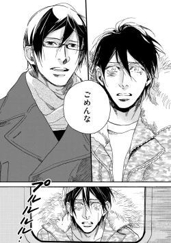 Page 178 of Soukyoku