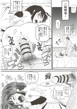Page 19 of Asashio to Peropero Icha Love Chucchu suru Hon