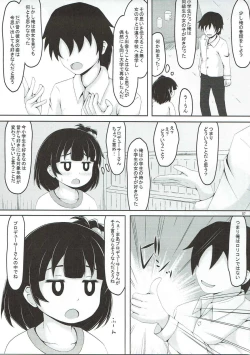 Page 6 of Nakatani Taiiku
