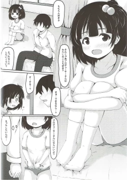 Page 7 of Nakatani Taiiku