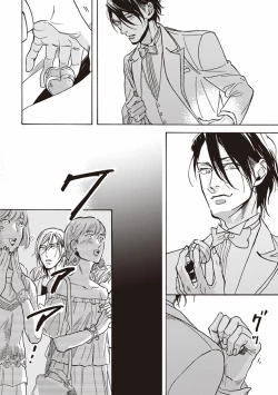 Page 149 of Kare no Hatsukoi wa, Doku ka Arui wa