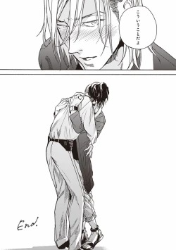 Page 167 of Kare no Hatsukoi wa, Doku ka Arui wa