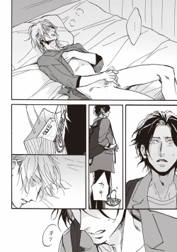 Page 95 of Kare no Hatsukoi wa, Doku ka Arui wa