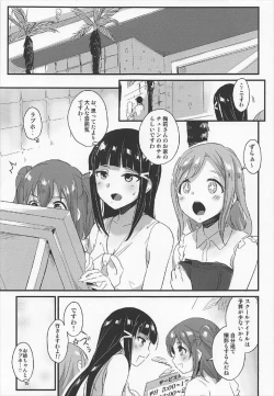 Page 4 of shutter chance!!