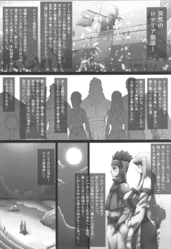 Page 3 of Dream Home