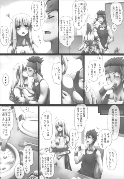 Page 6 of Dream Home