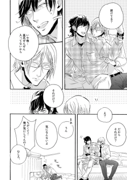 Page 110 of Hebikui Tori