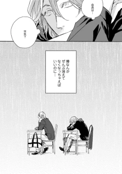 Page 153 of Hebikui Tori