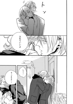 Page 169 of Hebikui Tori