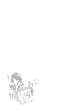 Page 175 of Hebikui Tori