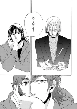 Page 22 of Hebikui Tori