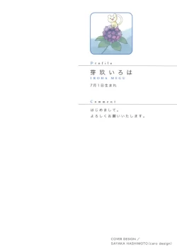 Page 2 of Hebikui Tori