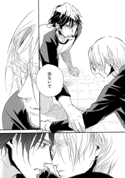 Page 59 of Hebikui Tori