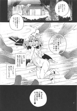 Page 20 of Scarlet Hearts 2