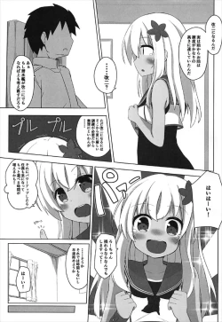 Page 4 of Tsui, Ro-500 o Damashichaimashita!!
