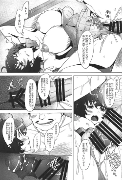 Page 10 of Rihatsuten no Bijin Hitozuma ga Wakeari de Soapland ni Tsutomeru Koto ni Narimashita Hatsushukkin Hen