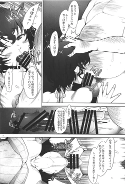 Page 7 of Rihatsuten no Bijin Hitozuma ga Wakeari de Soapland ni Tsutomeru Koto ni Narimashita Hatsushukkin Hen