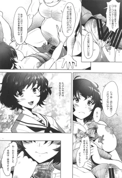 Page 9 of Rihatsuten no Bijin Hitozuma ga Wakeari de Soapland ni Tsutomeru Koto ni Narimashita Hatsushukkin Hen