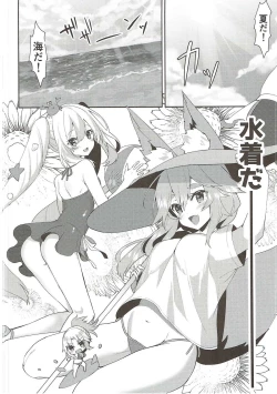 Page 3 of Kiyohime Summer!