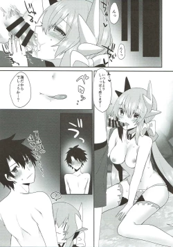 Page 8 of Kiyohime Summer!