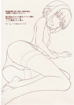 Page 2 of HAVE A GREAT WEEKEND!! VOL.2