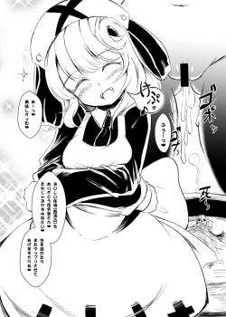 Page 16 of Sugarless Freaks!!