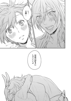 Page 31 of Honjitsu wa Ohigara mo Yoku - Lucky Day for the Wedding