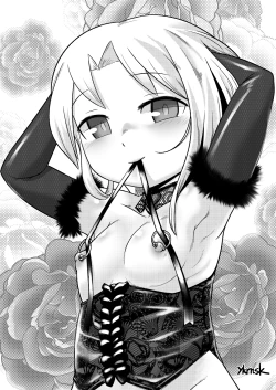 Page 28 of Meshimase Dolce