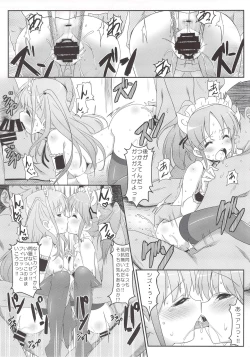 Page 26 of Saki Midare