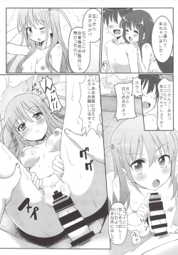 Page 30 of Saki Midare