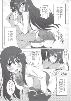 Page 6 of Saki Midare