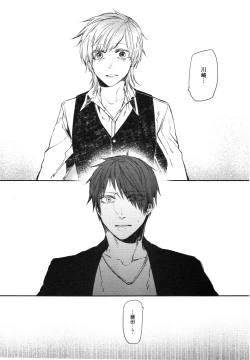 Page 116 of Oko-sama Box