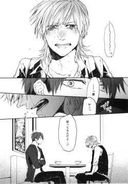 Page 123 of Oko-sama Box