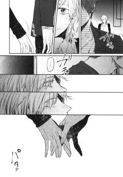 Page 129 of Oko-sama Box