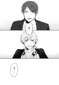 Page 140 of Oko-sama Box