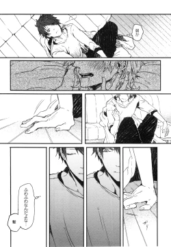 Page 34 of Oko-sama Box