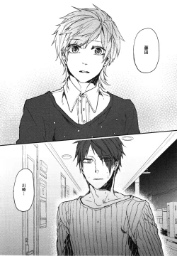 Page 63 of Oko-sama Box