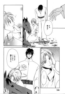 Page 103 of Daria 2007-10