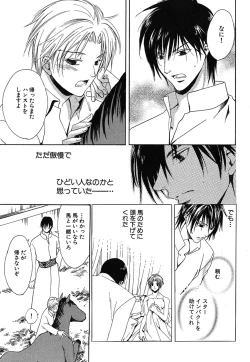 Page 104 of Daria 2007-10