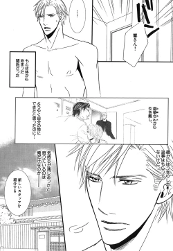 Page 10 of Daria 2007-10