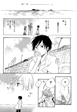 Page 111 of Daria 2007-10