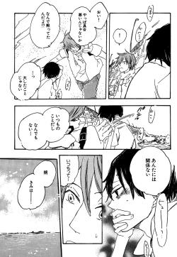 Page 114 of Daria 2007-10