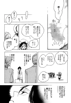 Page 118 of Daria 2007-10