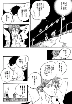 Page 121 of Daria 2007-10