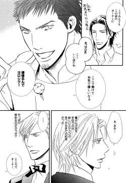 Page 12 of Daria 2007-10